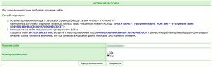 Создание магазина в Z-Payment, шаг 4