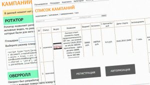 Obitel - видеореклама, продвижение видео в сети