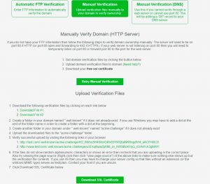 Бесплатный SSL, подтверждение домена